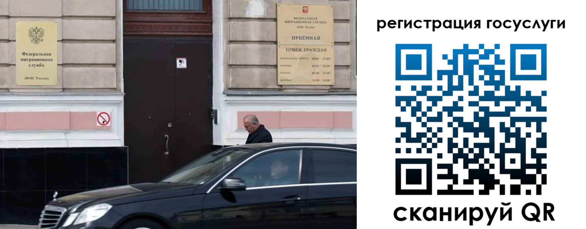 где прописаться в Берёзовском