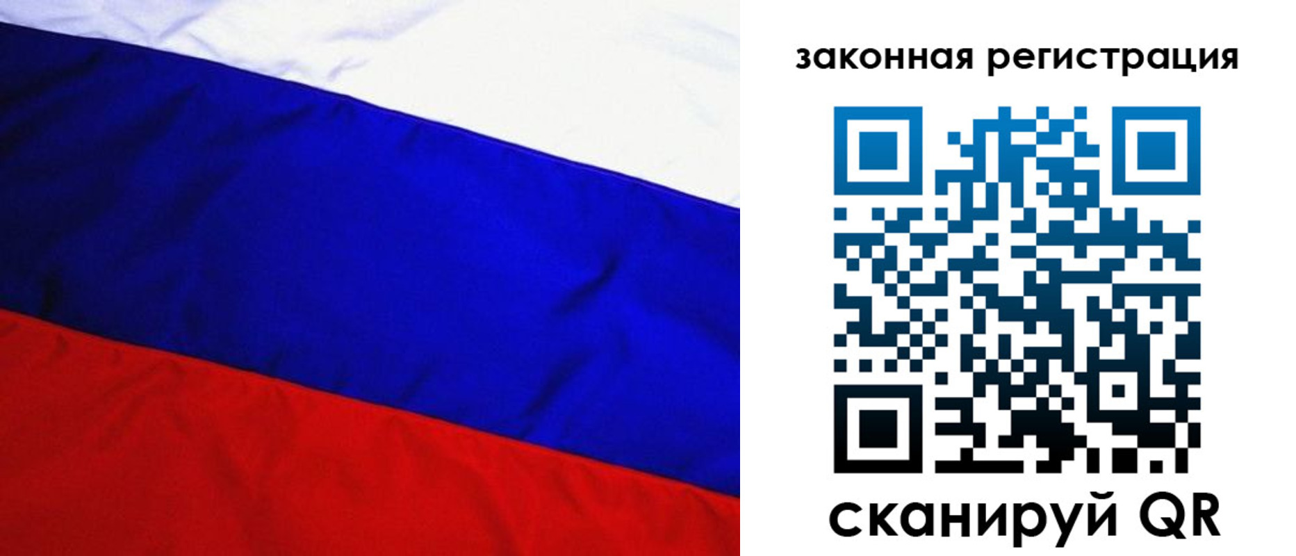 прописка гарантия в Берёзовском