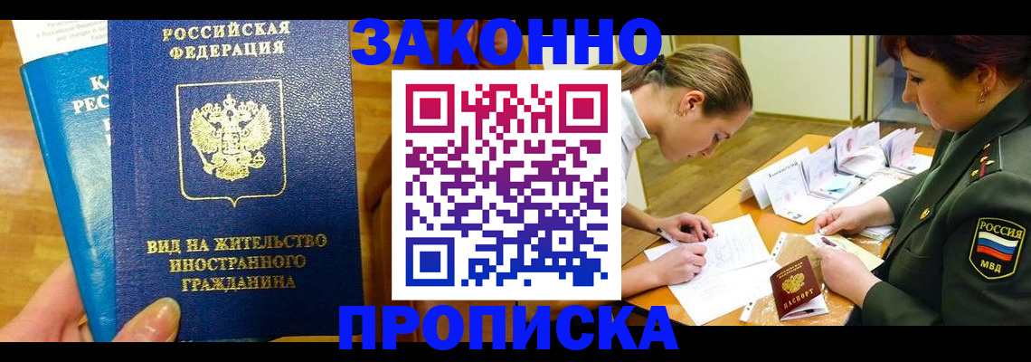 регистрация для дет. сада в Берёзовском