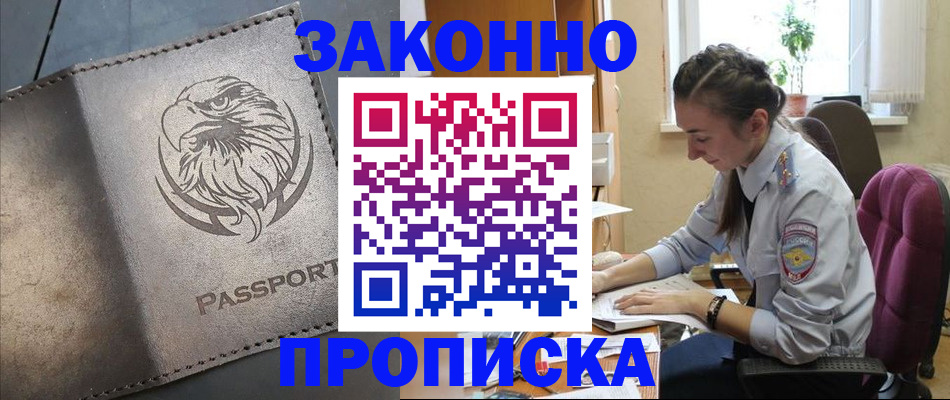 регистрация для дет. сада в Берёзовском